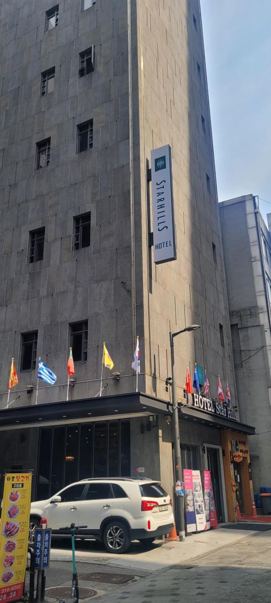 Starhills Hotel Сеул Екстериор снимка